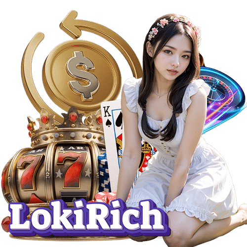lokirich แนะนำค่าย