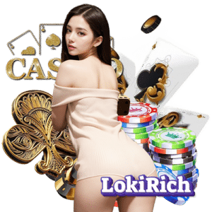 lokirich ใช้ได้จริง