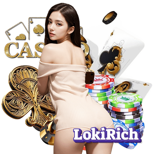 lokirich ใช้ได้จริง